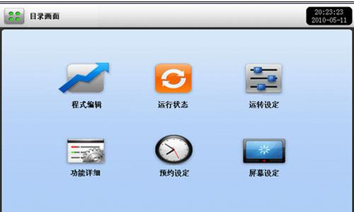 可靠性試驗設備