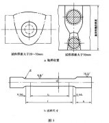 正航儀器設備技術高溫拉伸試驗