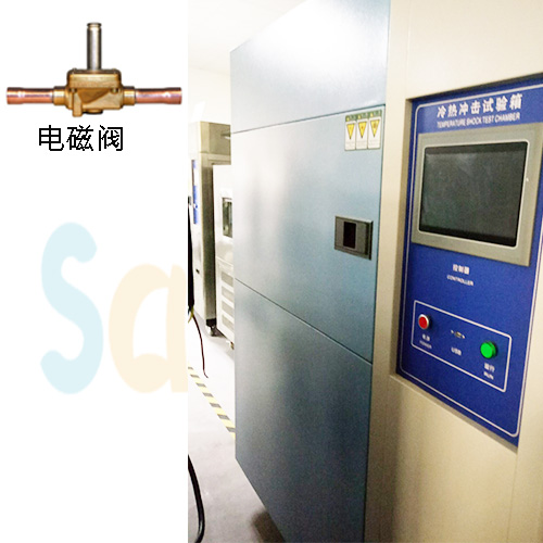 電磁閥和冷熱沖擊測(cè)試箱側(cè)面圖
