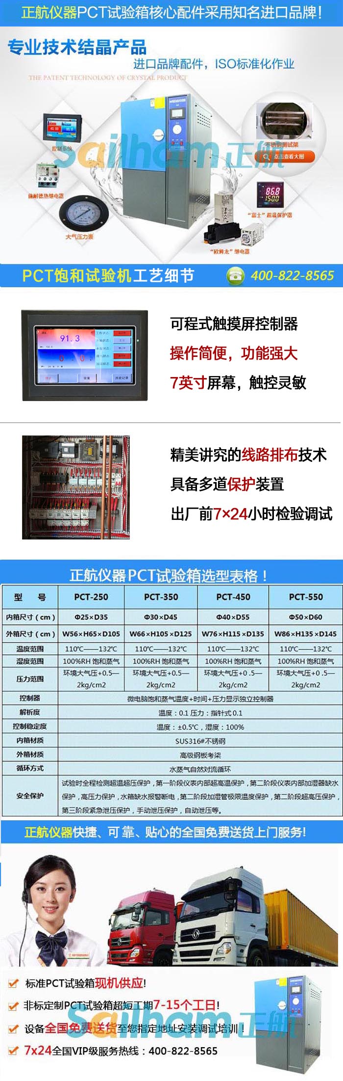 進口pct試驗箱