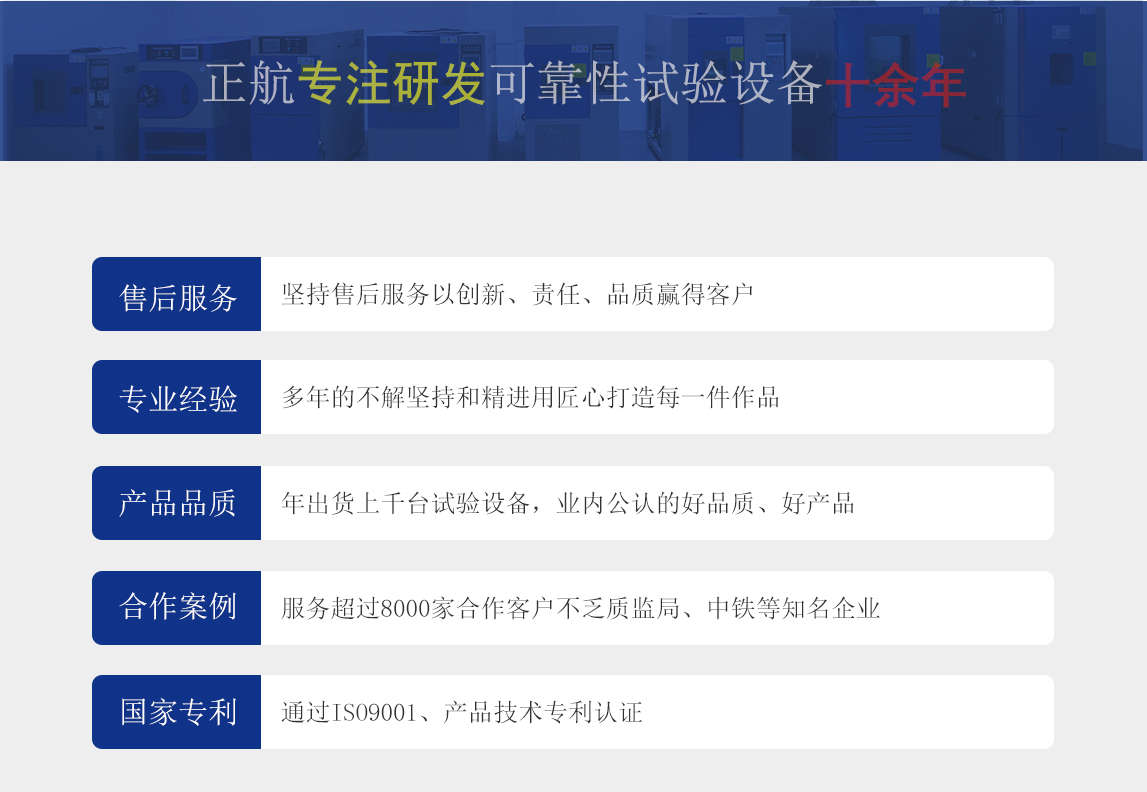 簡(jiǎn)介_02.jpg